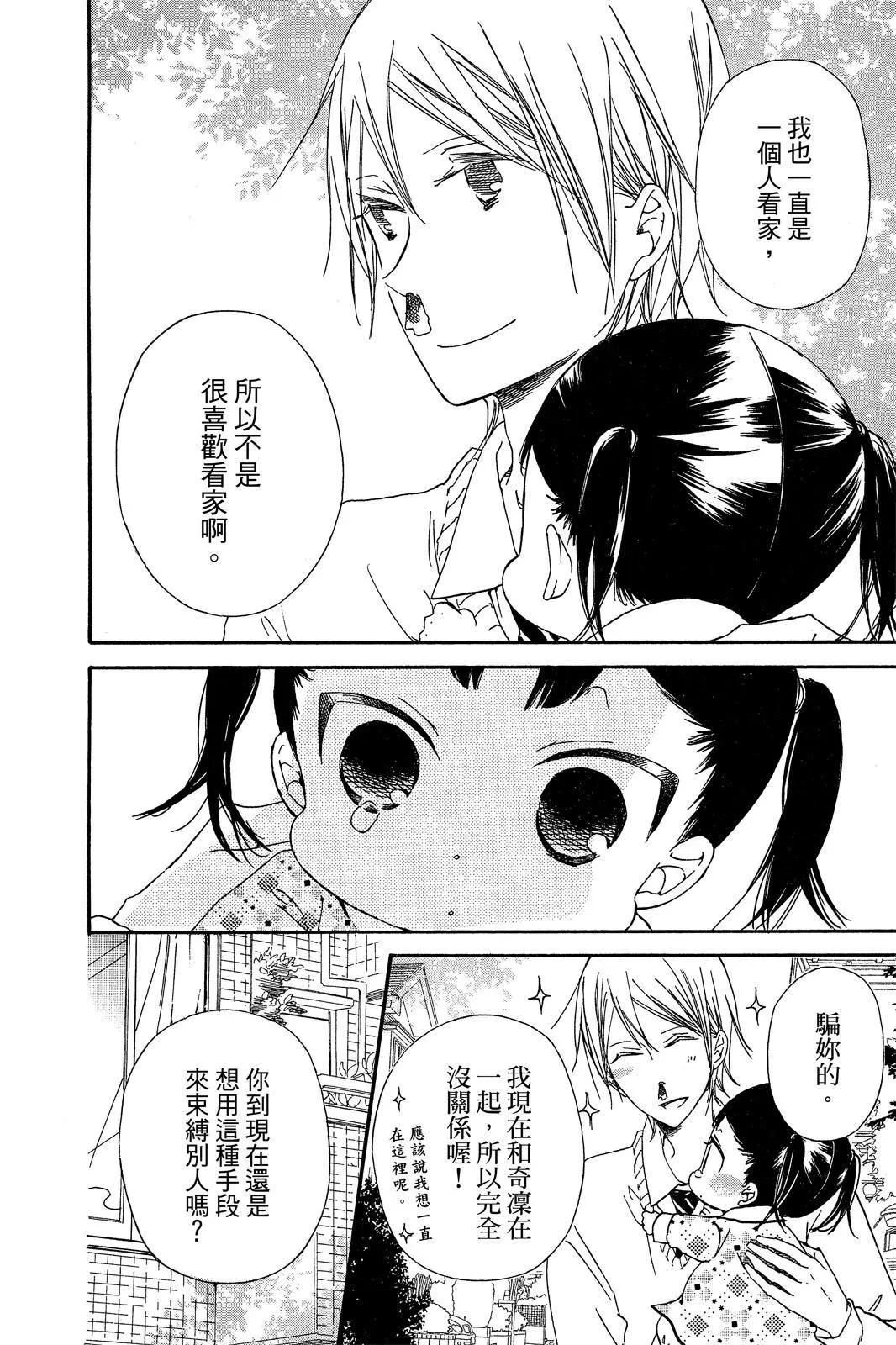 第 140 页