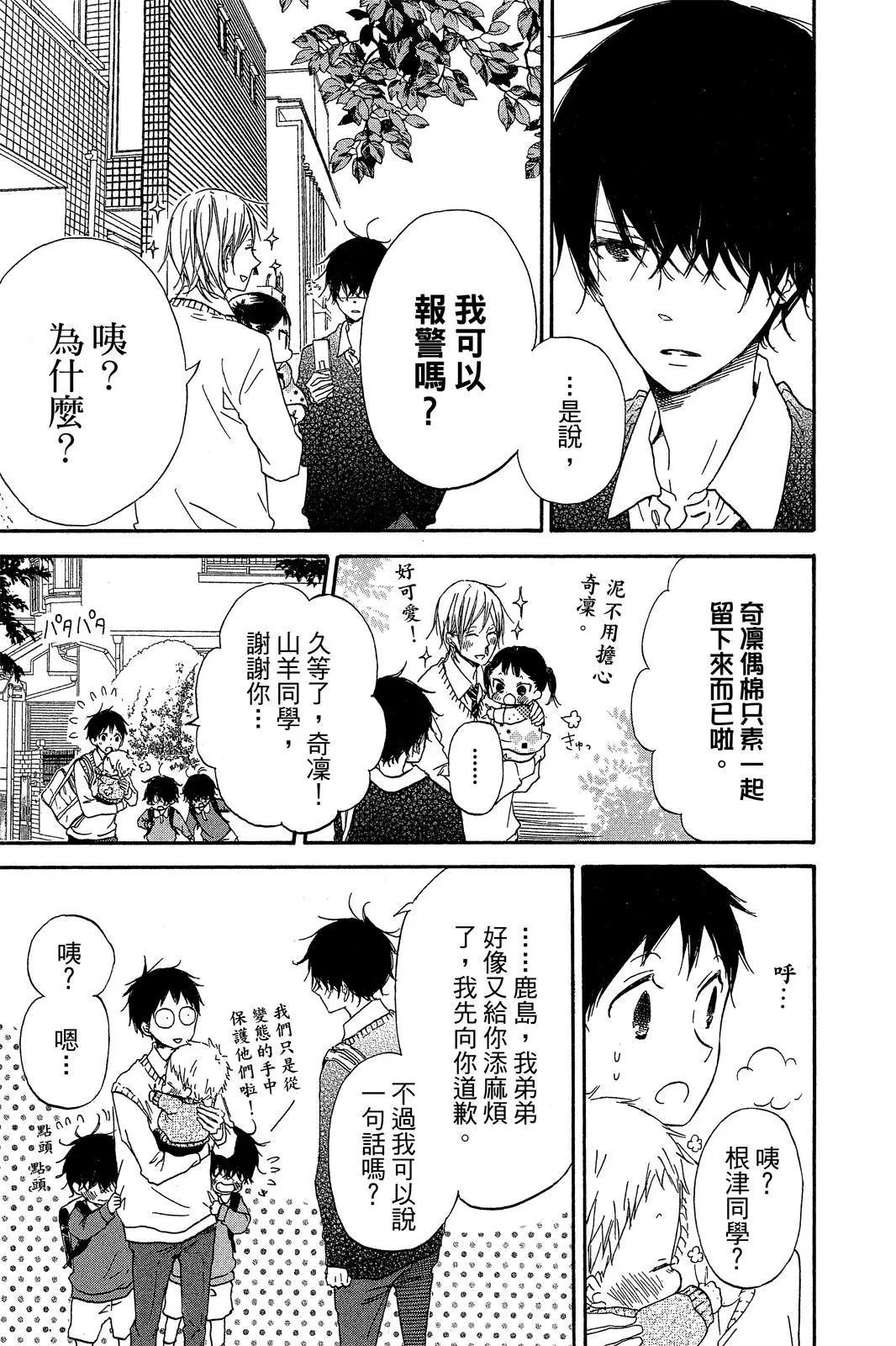 第 141 页