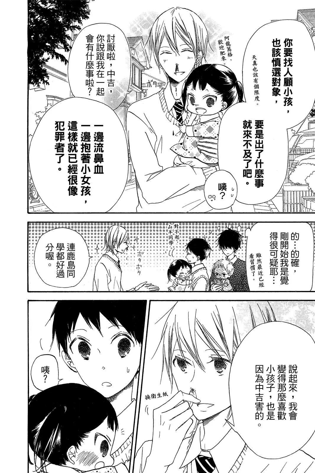 第 142 页