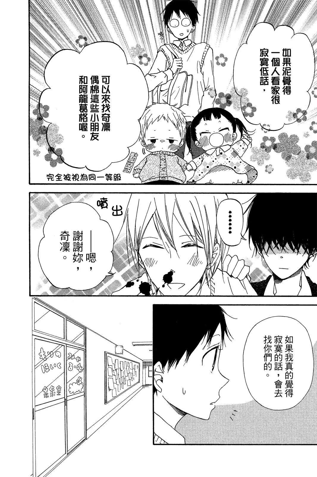第 144 页