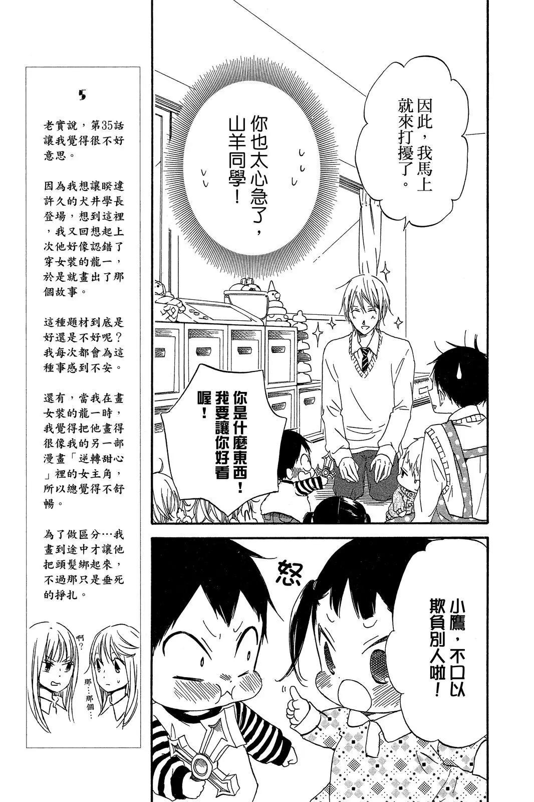 第 145 页