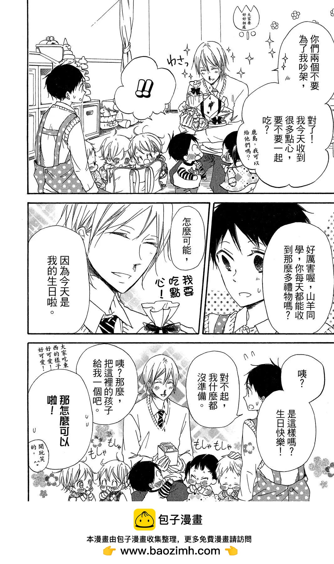 第 146 页