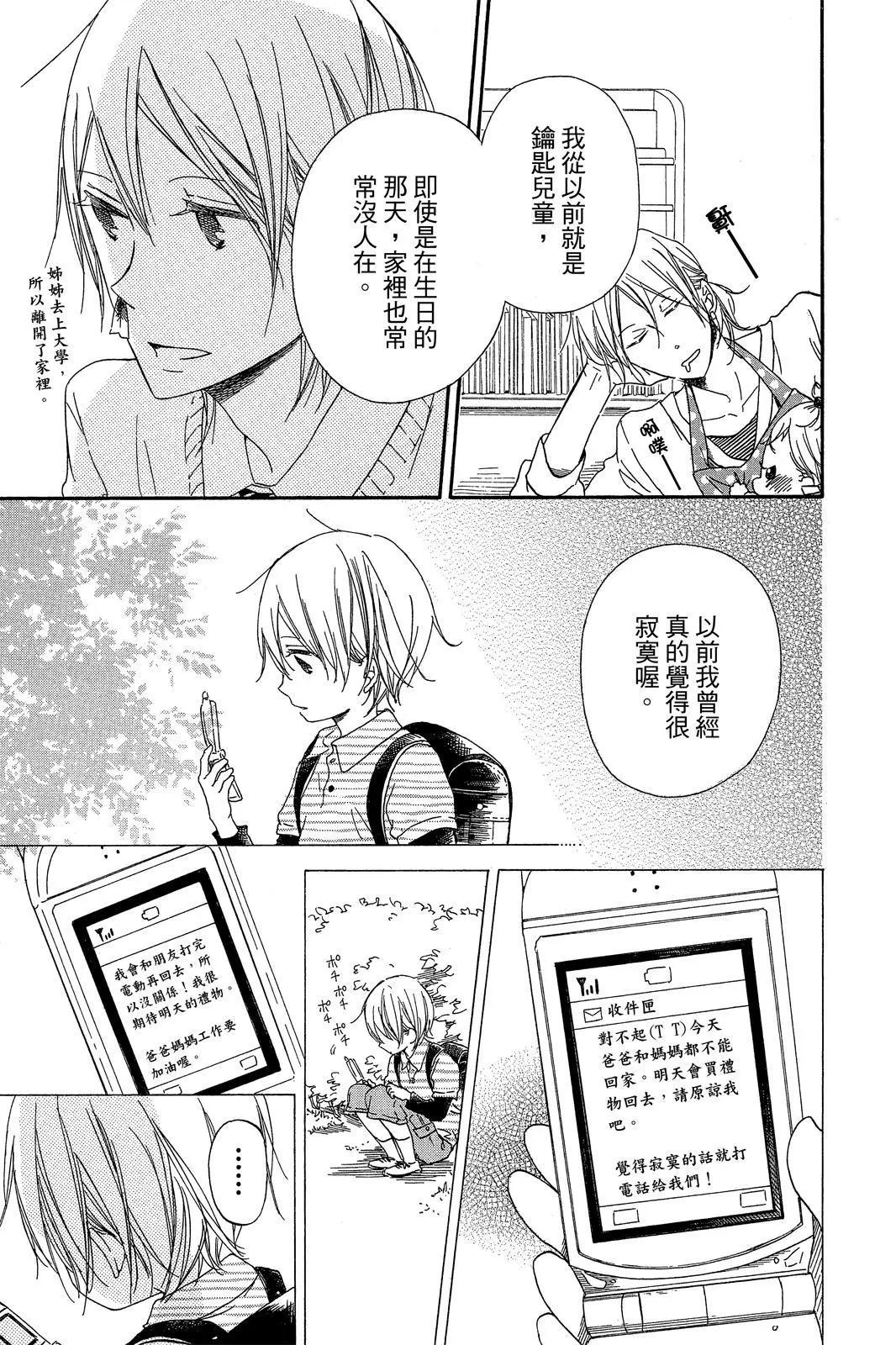 第 147 页