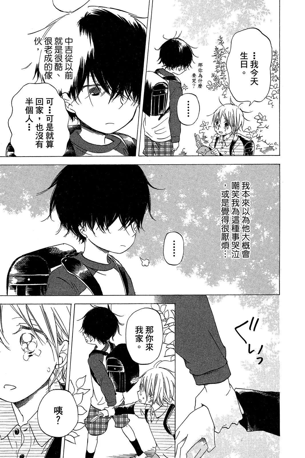 第 149 页