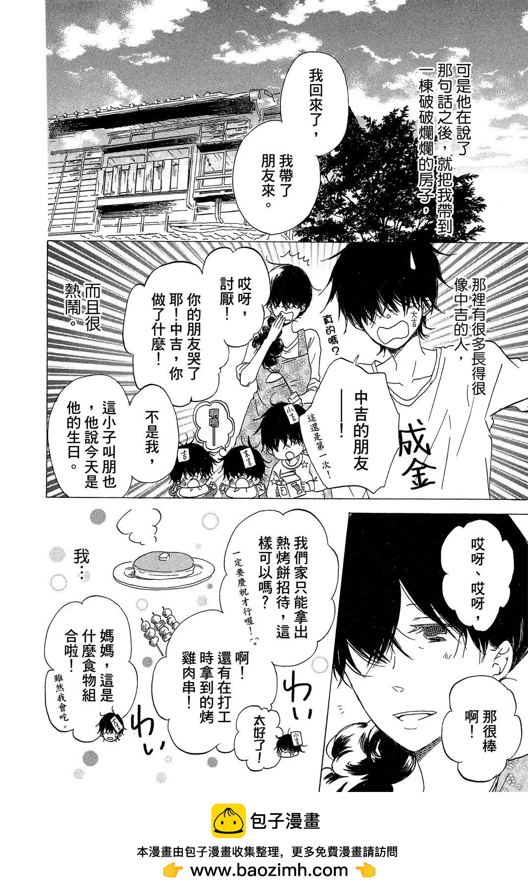 第 150 页