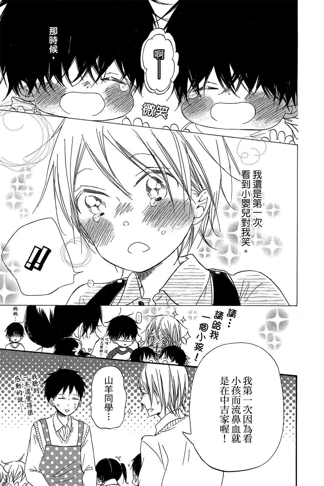 第 153 页