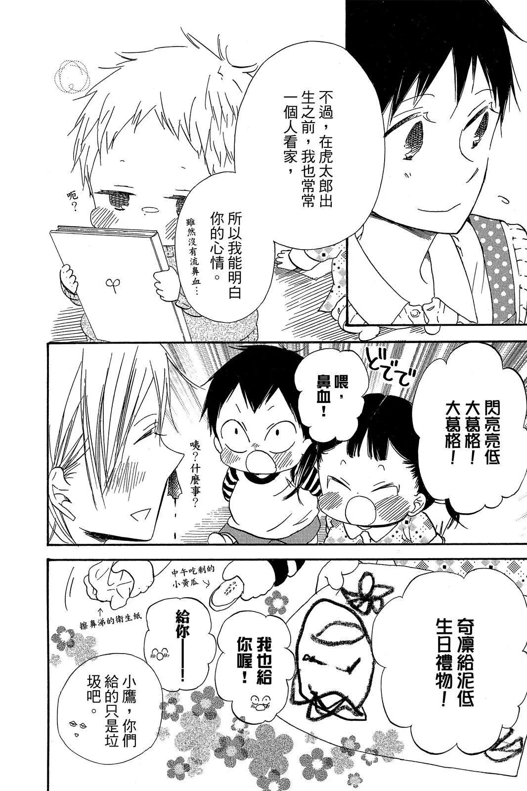 第 154 页