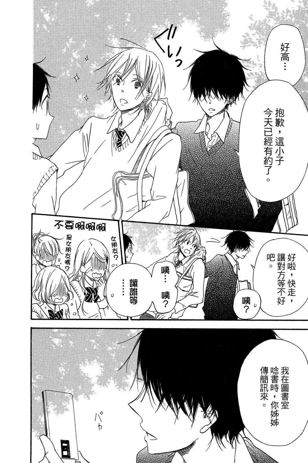 第 156 页