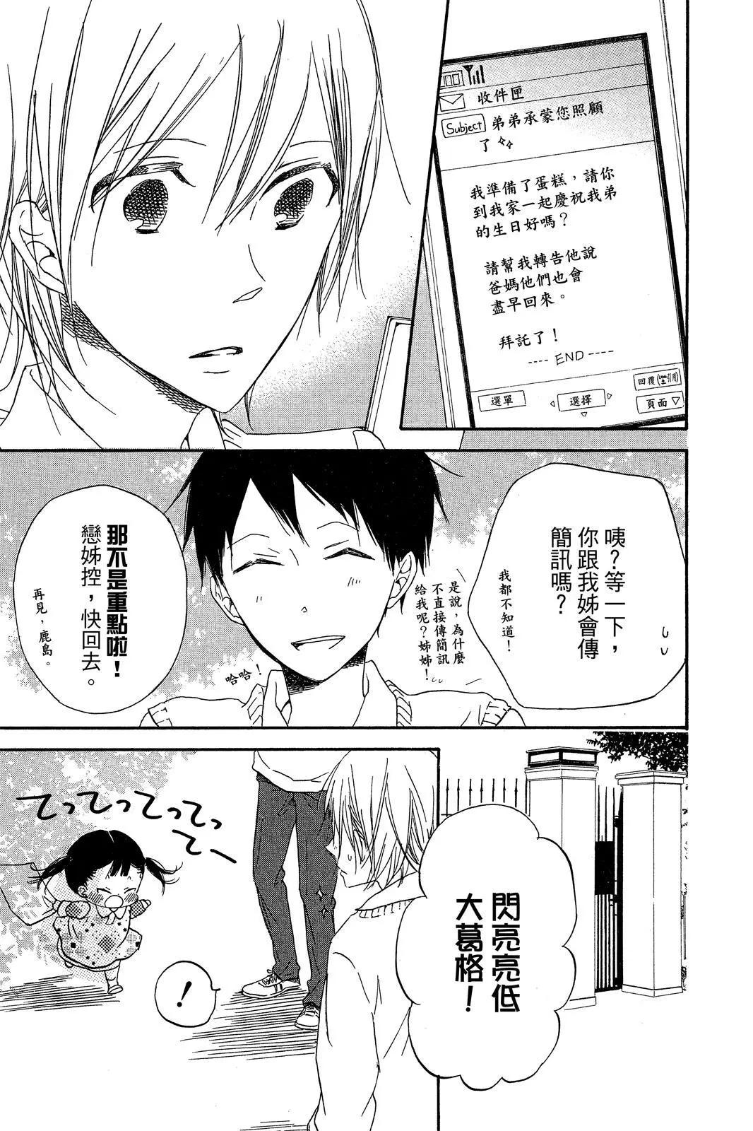 第 157 页