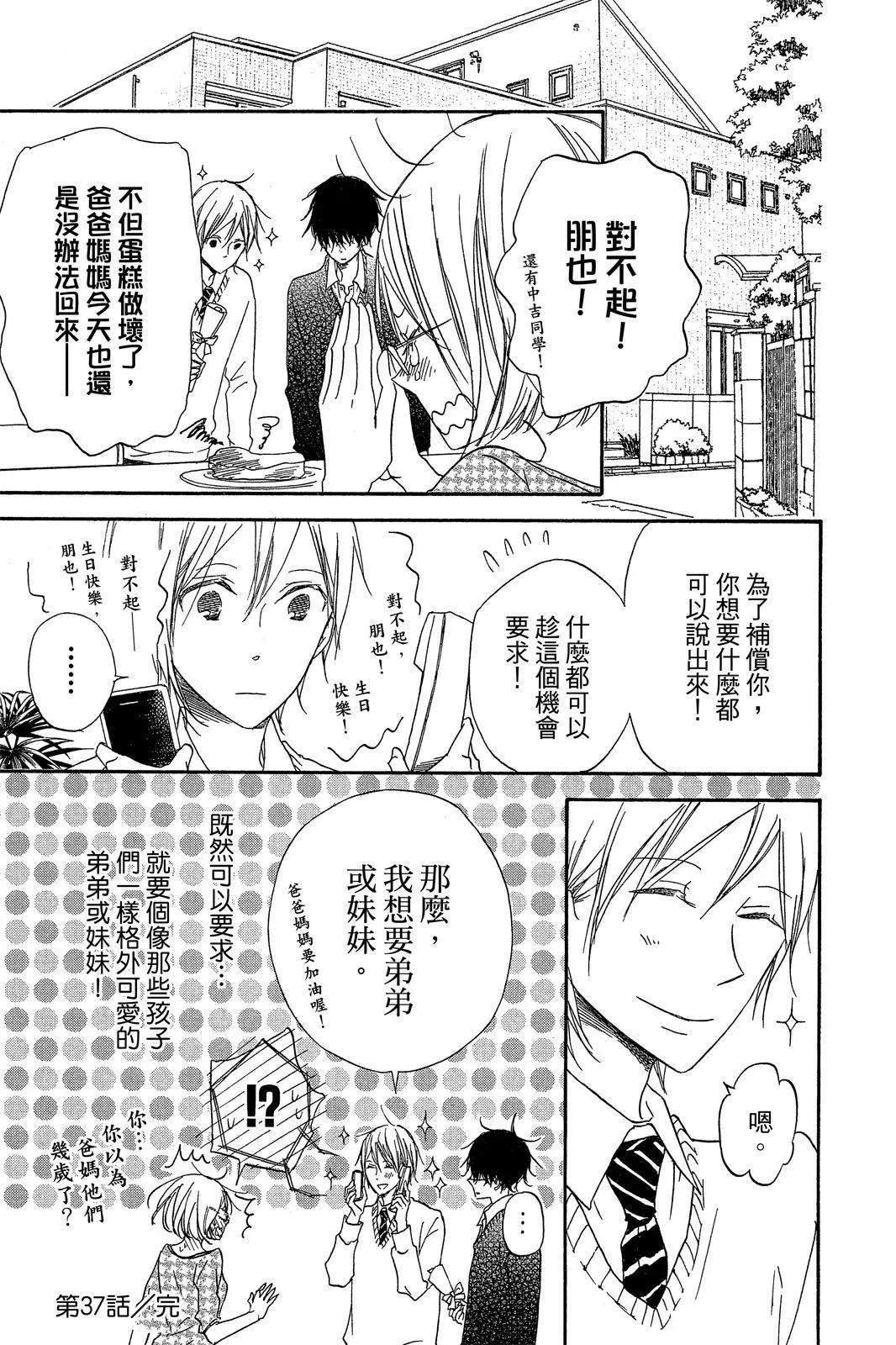 第 159 页