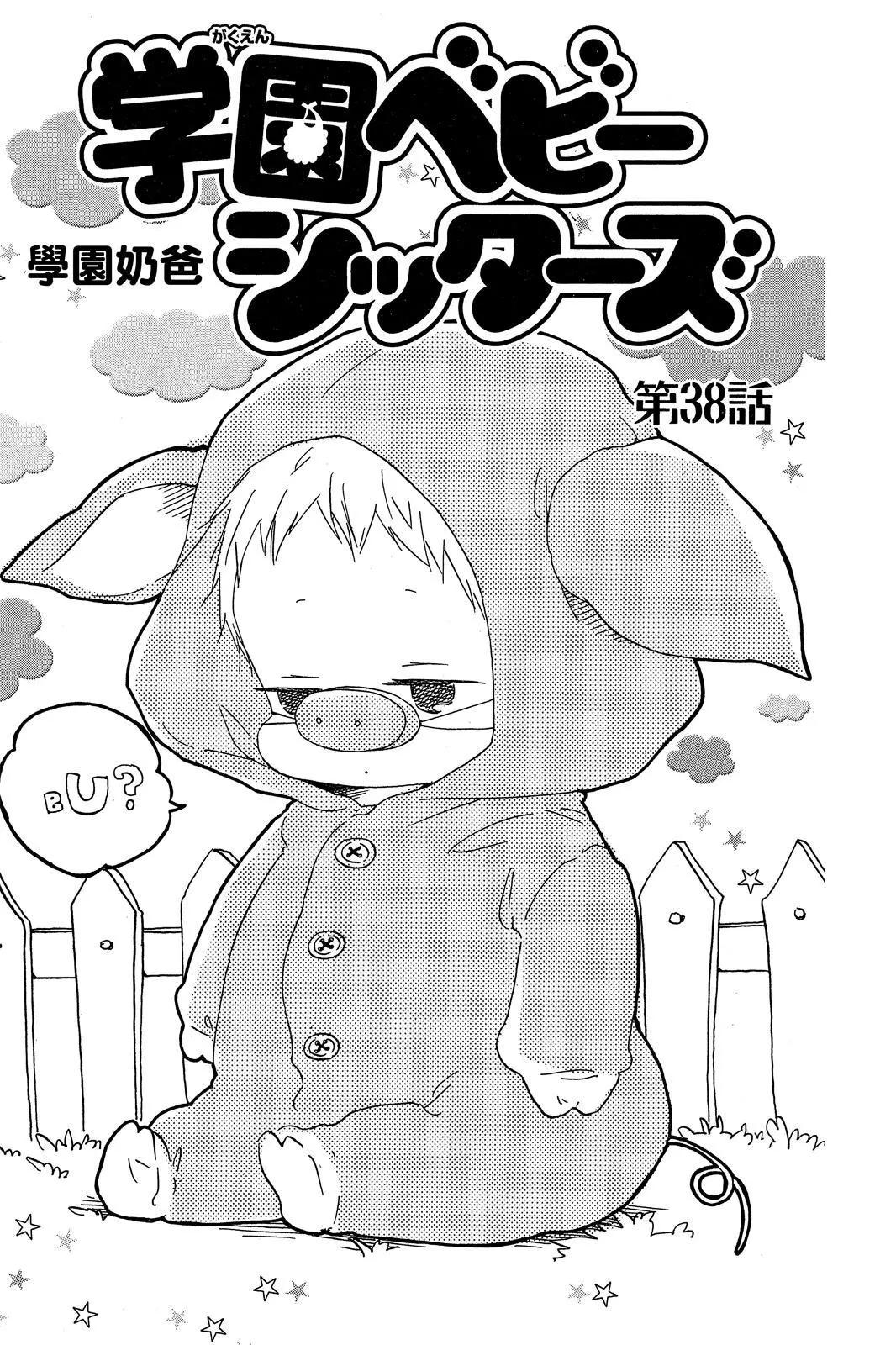 第 161 页