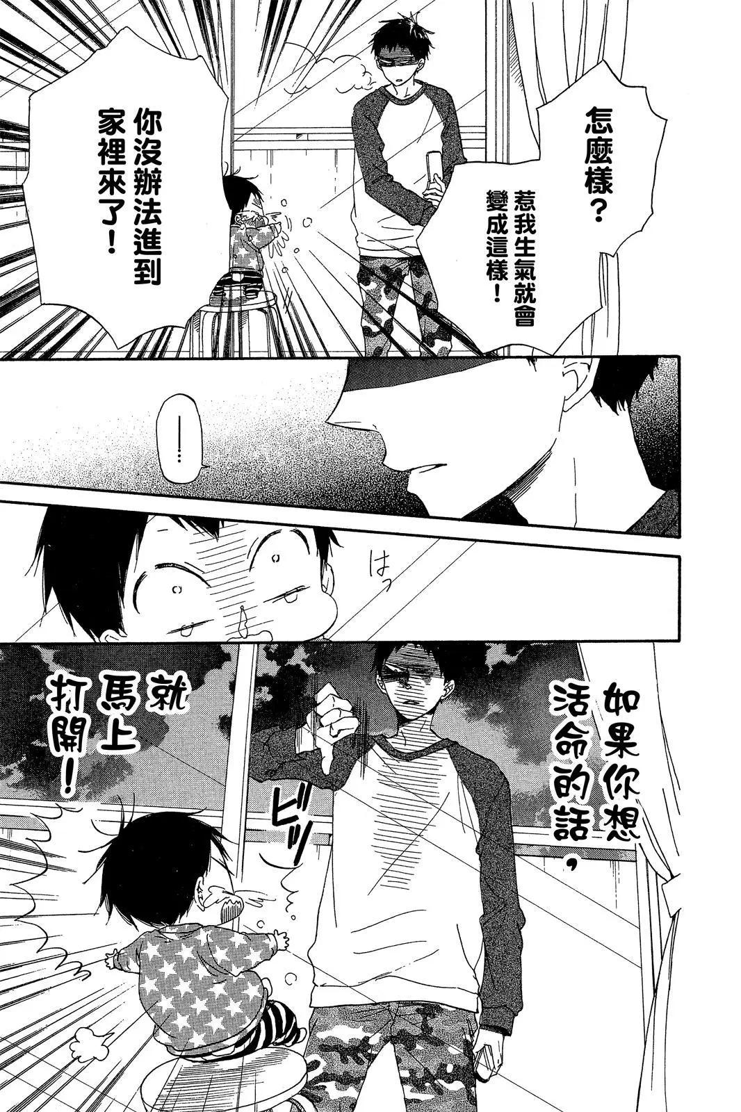 第 165 页