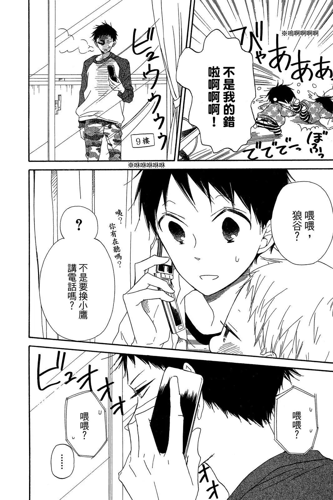 第 166 页