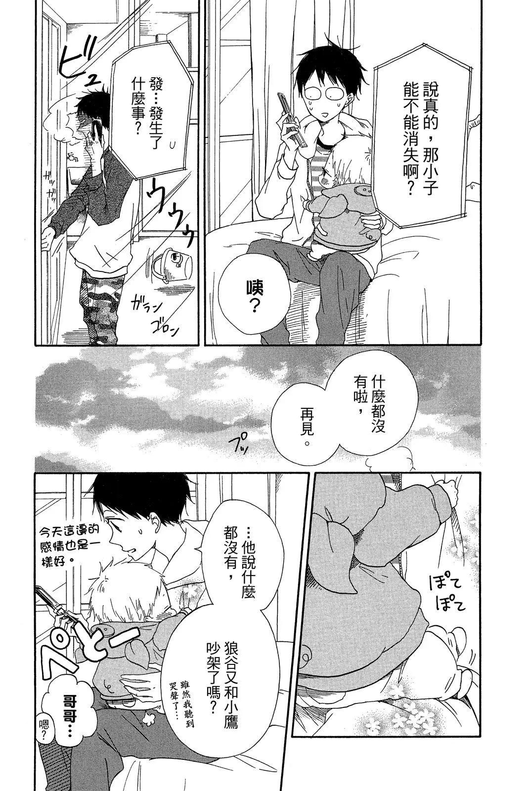 第 167 页