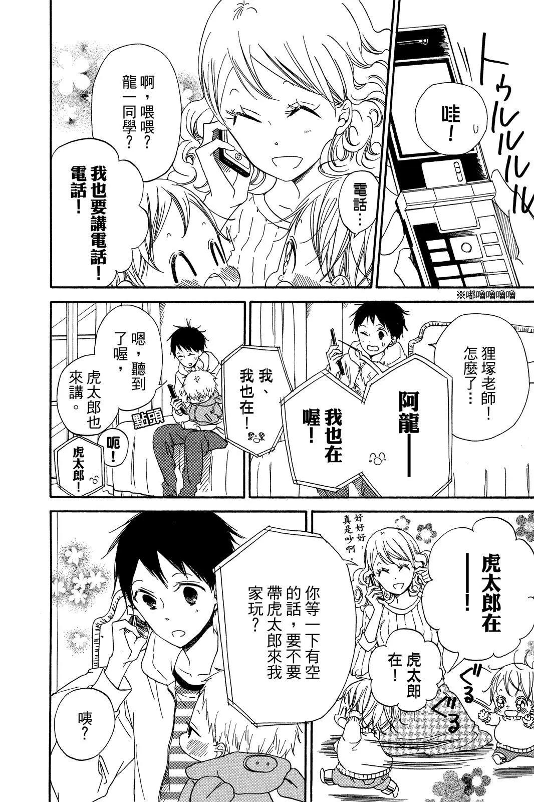 第 168 页