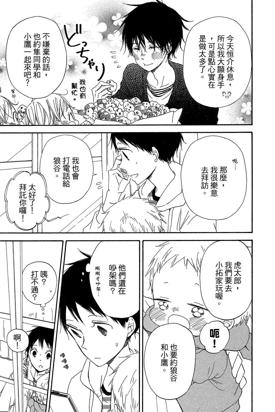 第 169 页