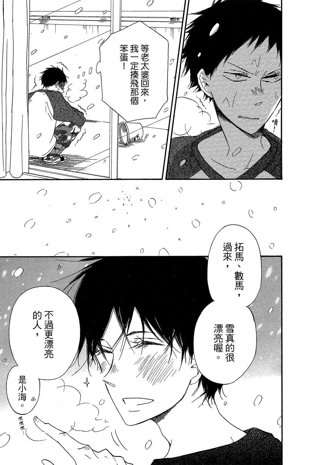 第 173 页
