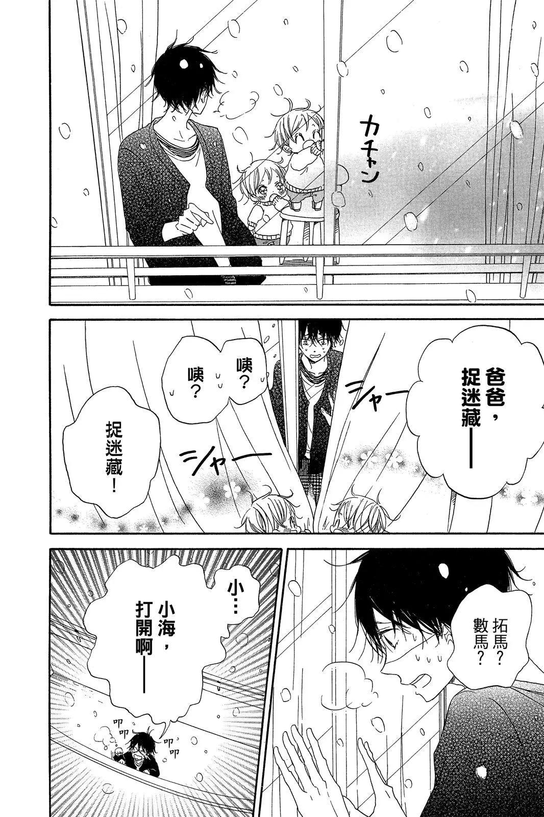 第 174 页