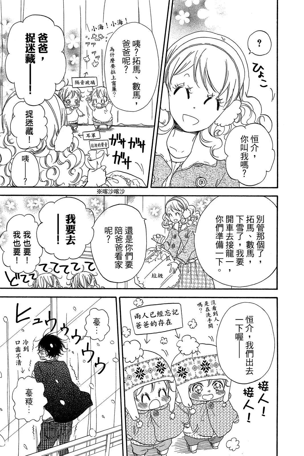 第 175 页