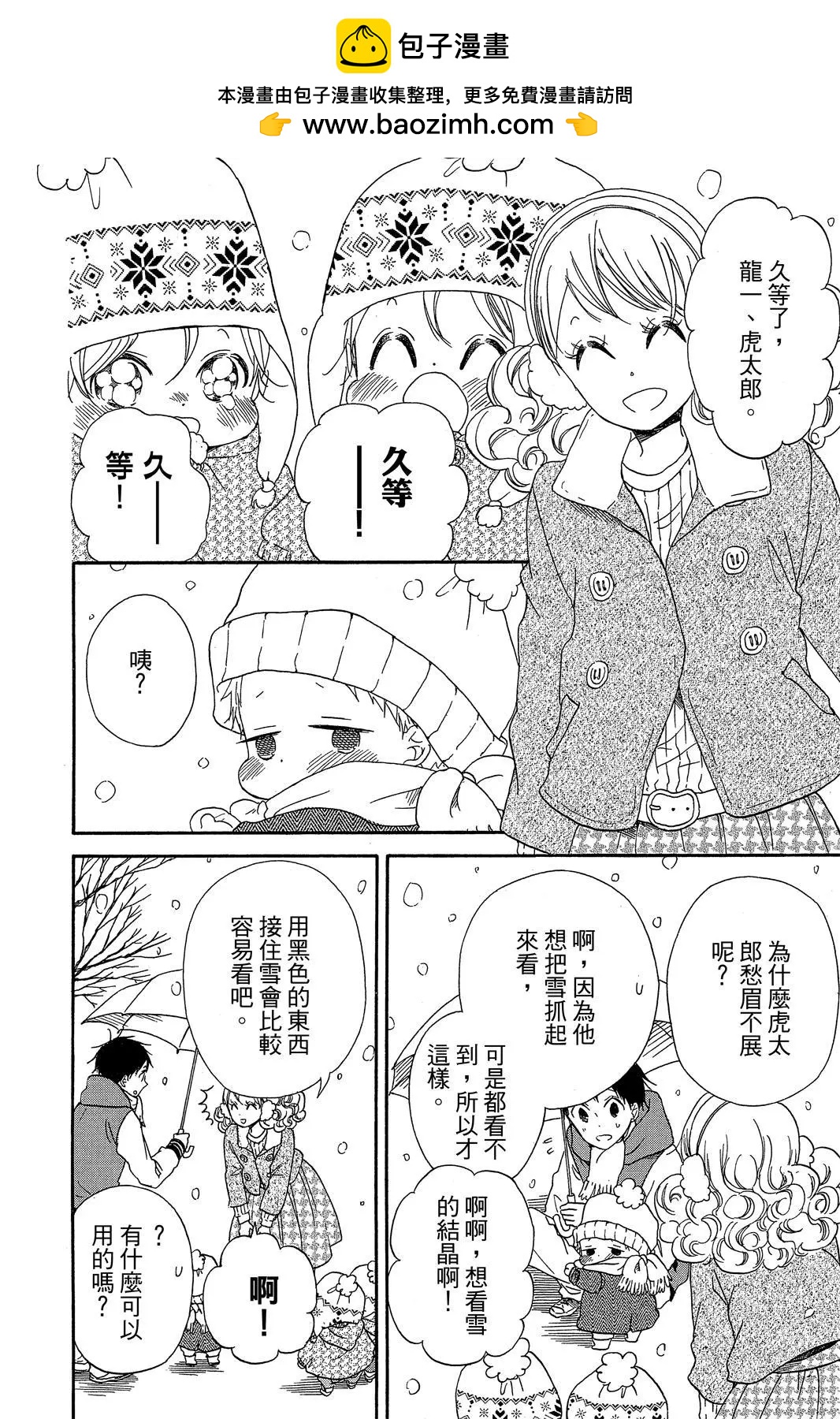 第 178 页