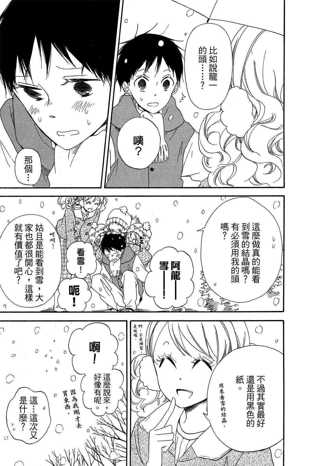 第 179 页