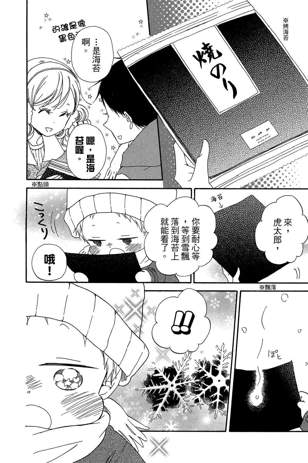第 180 页