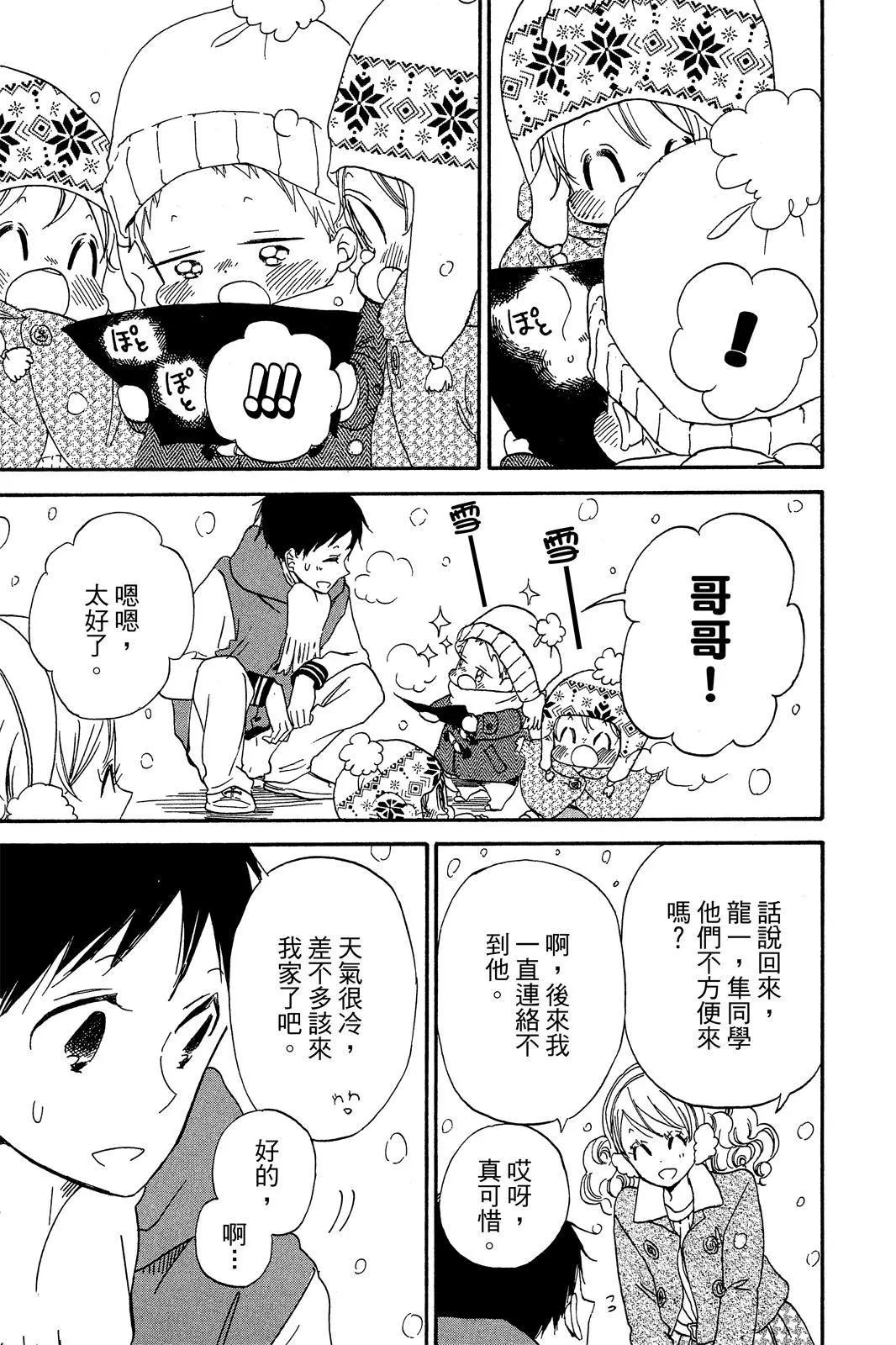 第 181 页