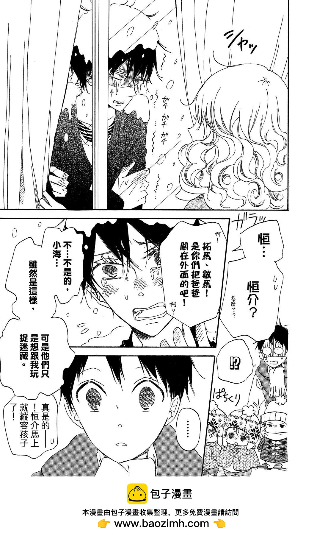 第 183 页
