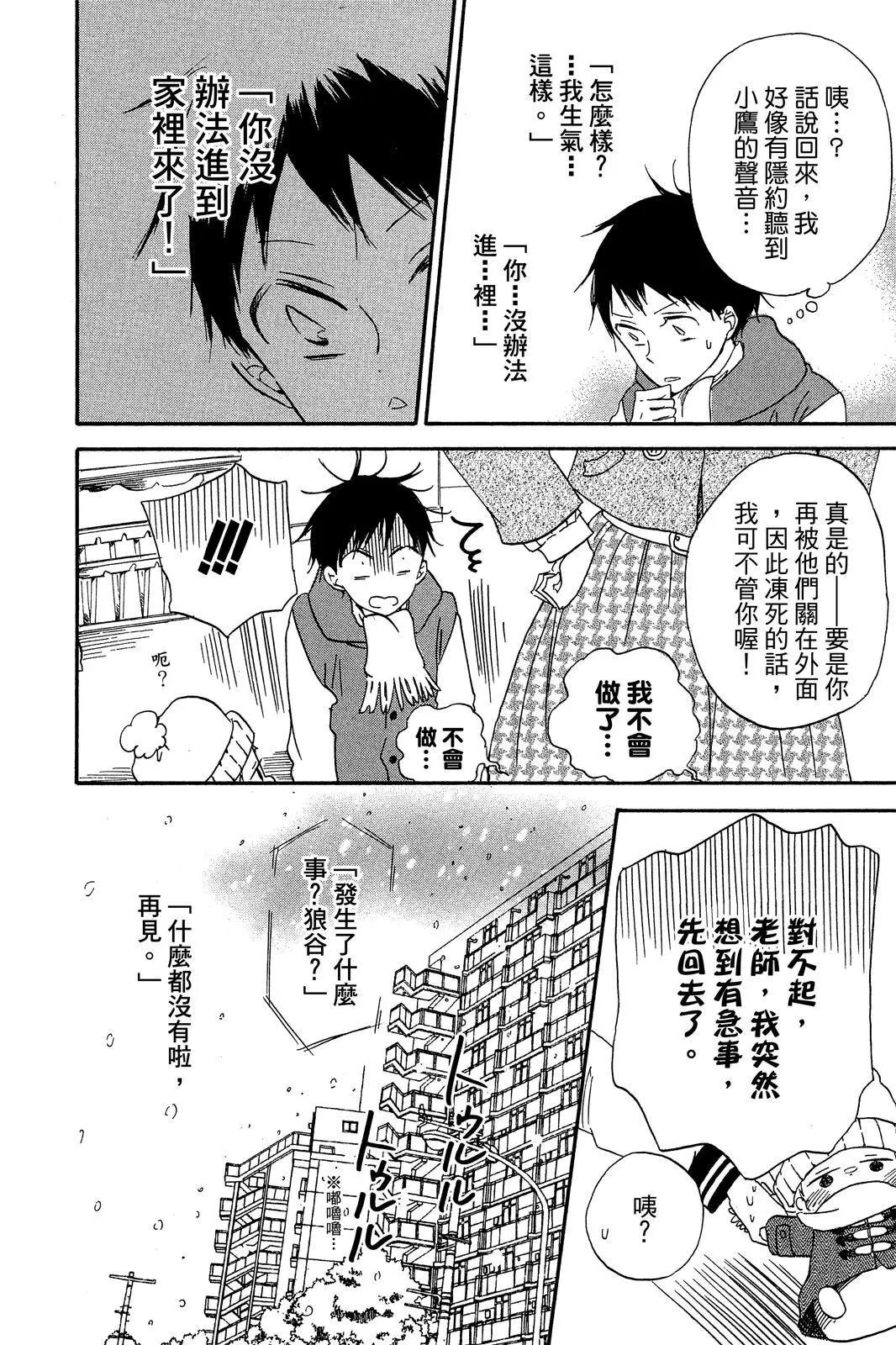 第 184 页