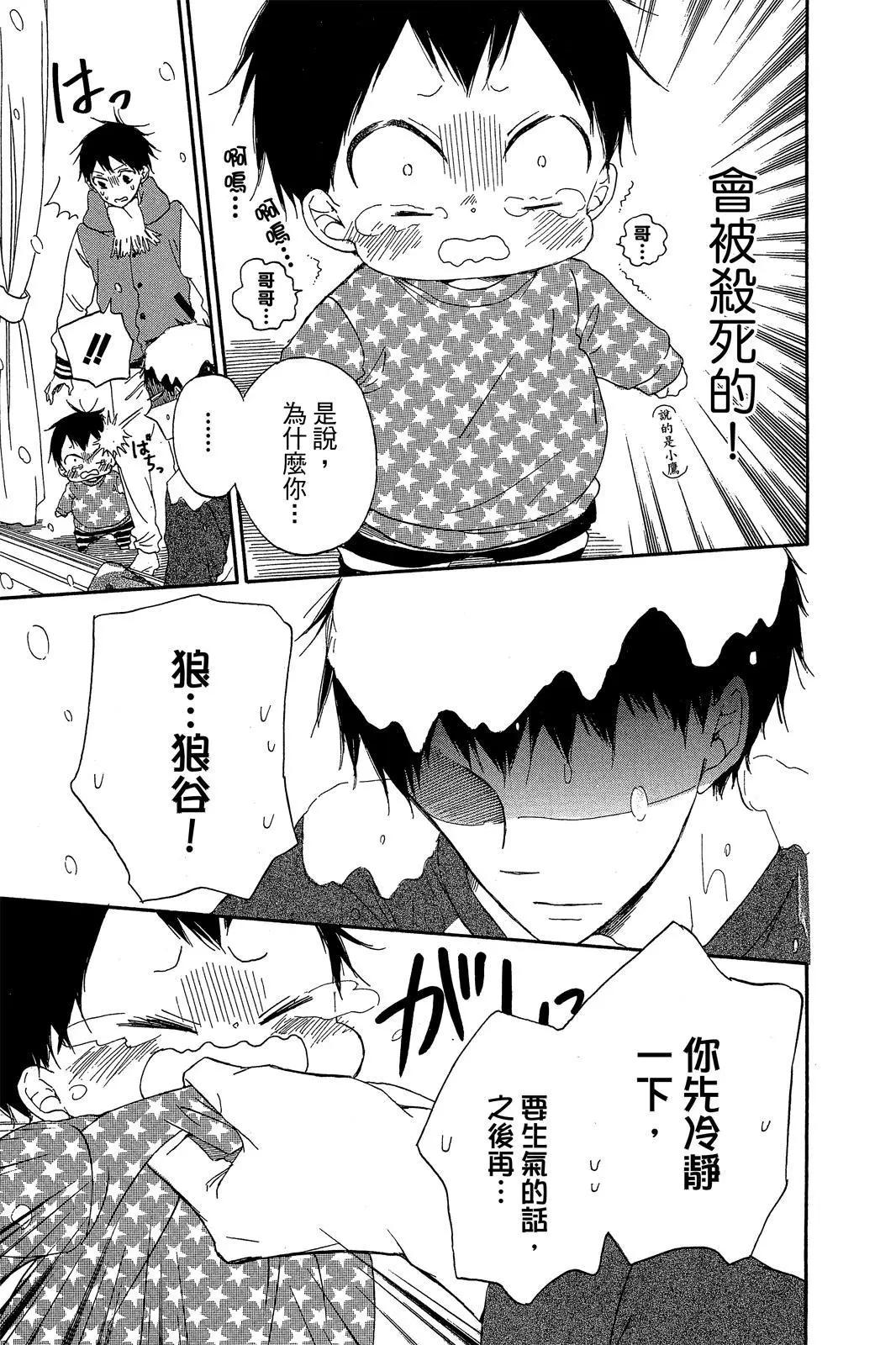 第 187 页