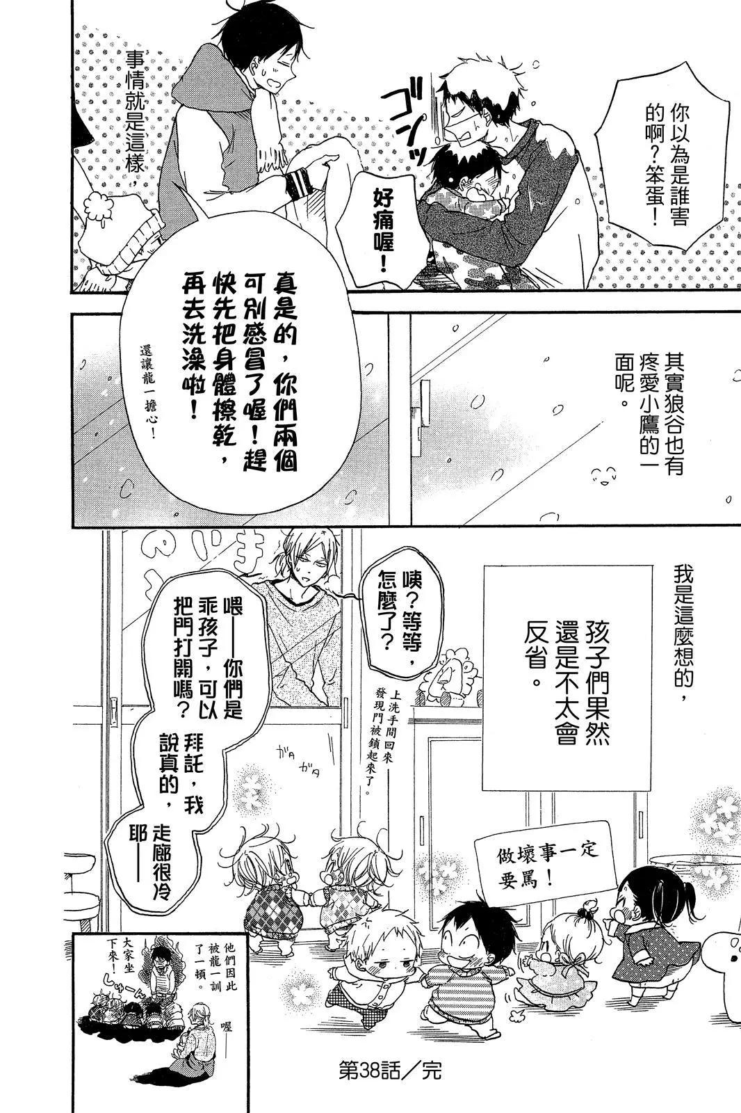 第 190 页