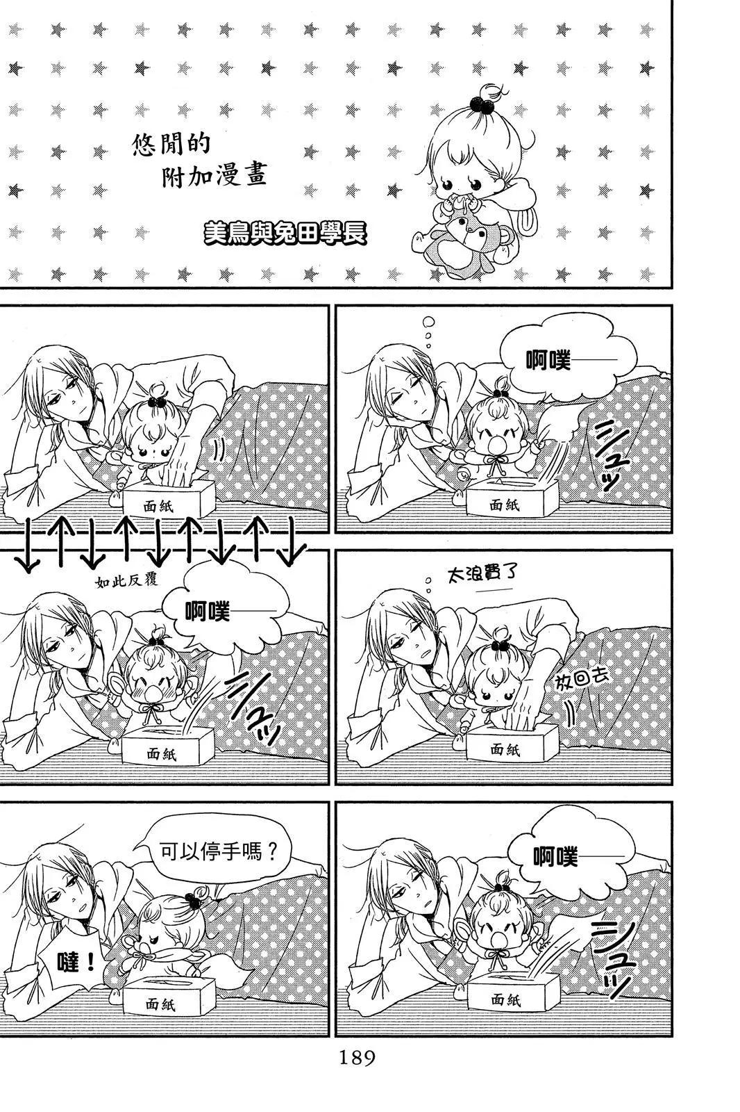 第 191 页