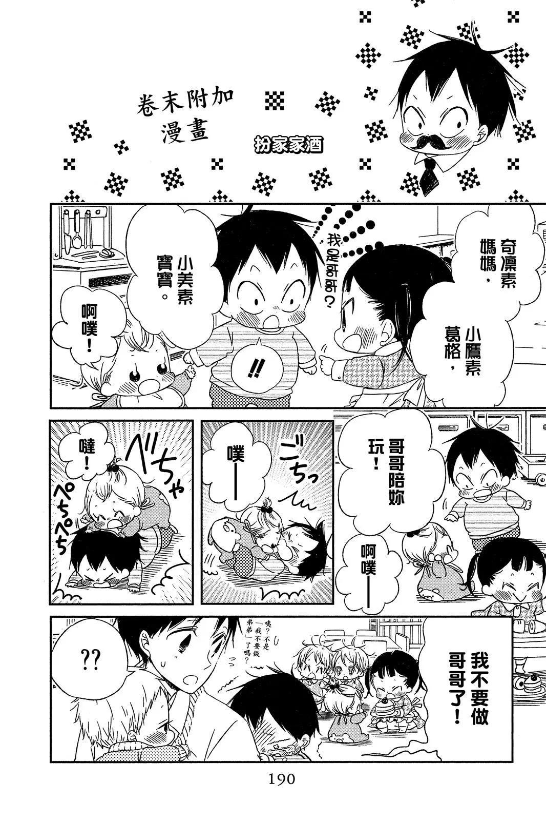 第 192 页