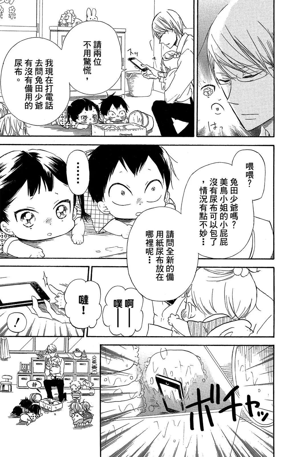 第 23 页