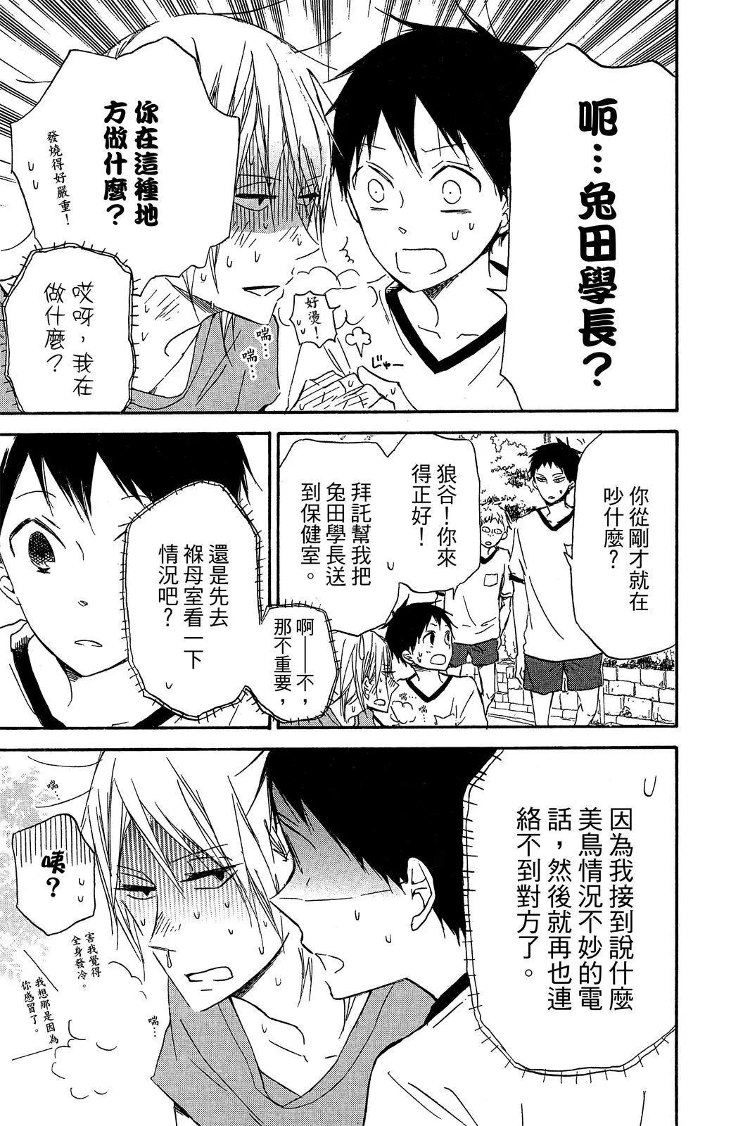 第 29 页