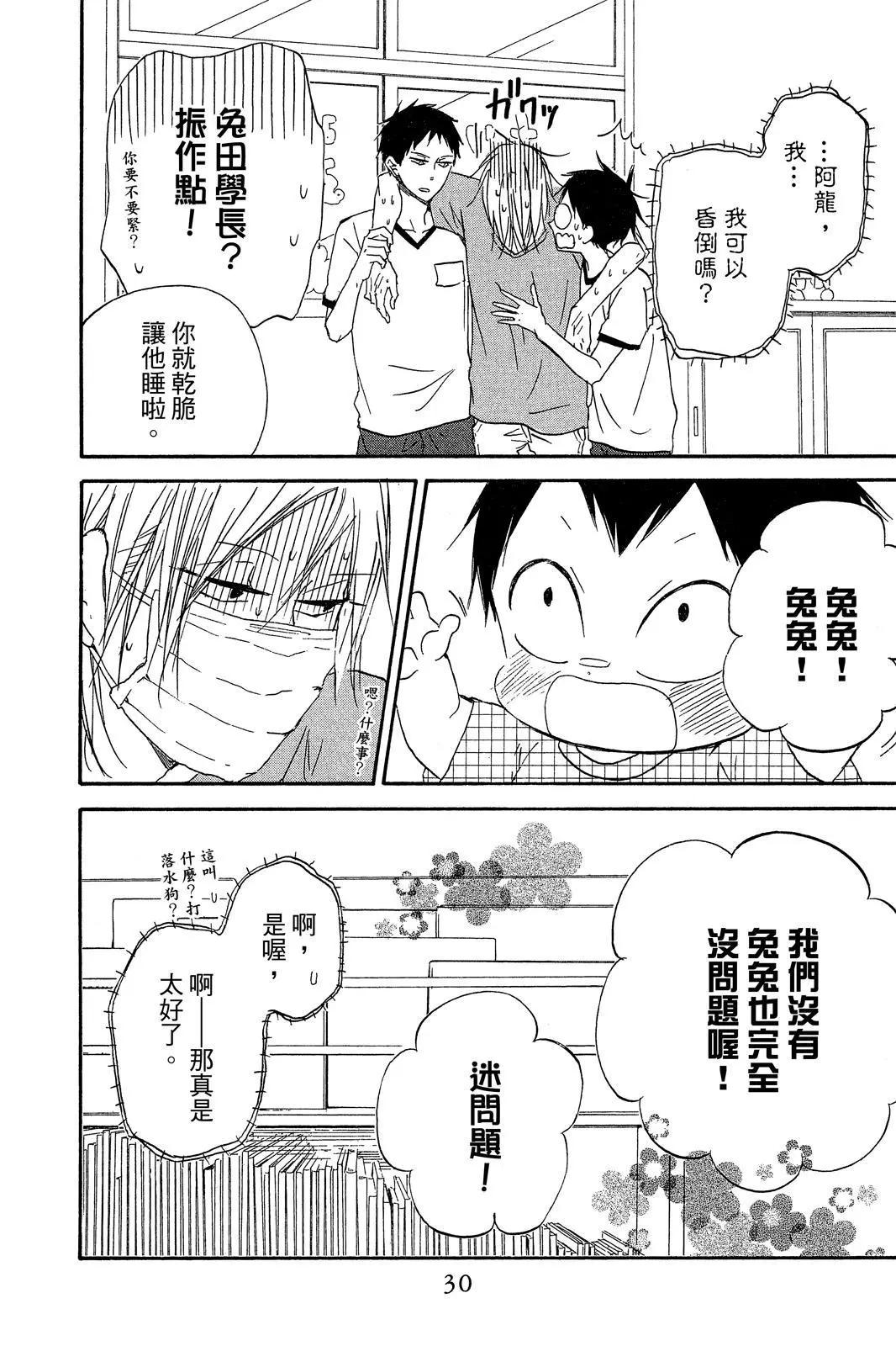 第 32 页