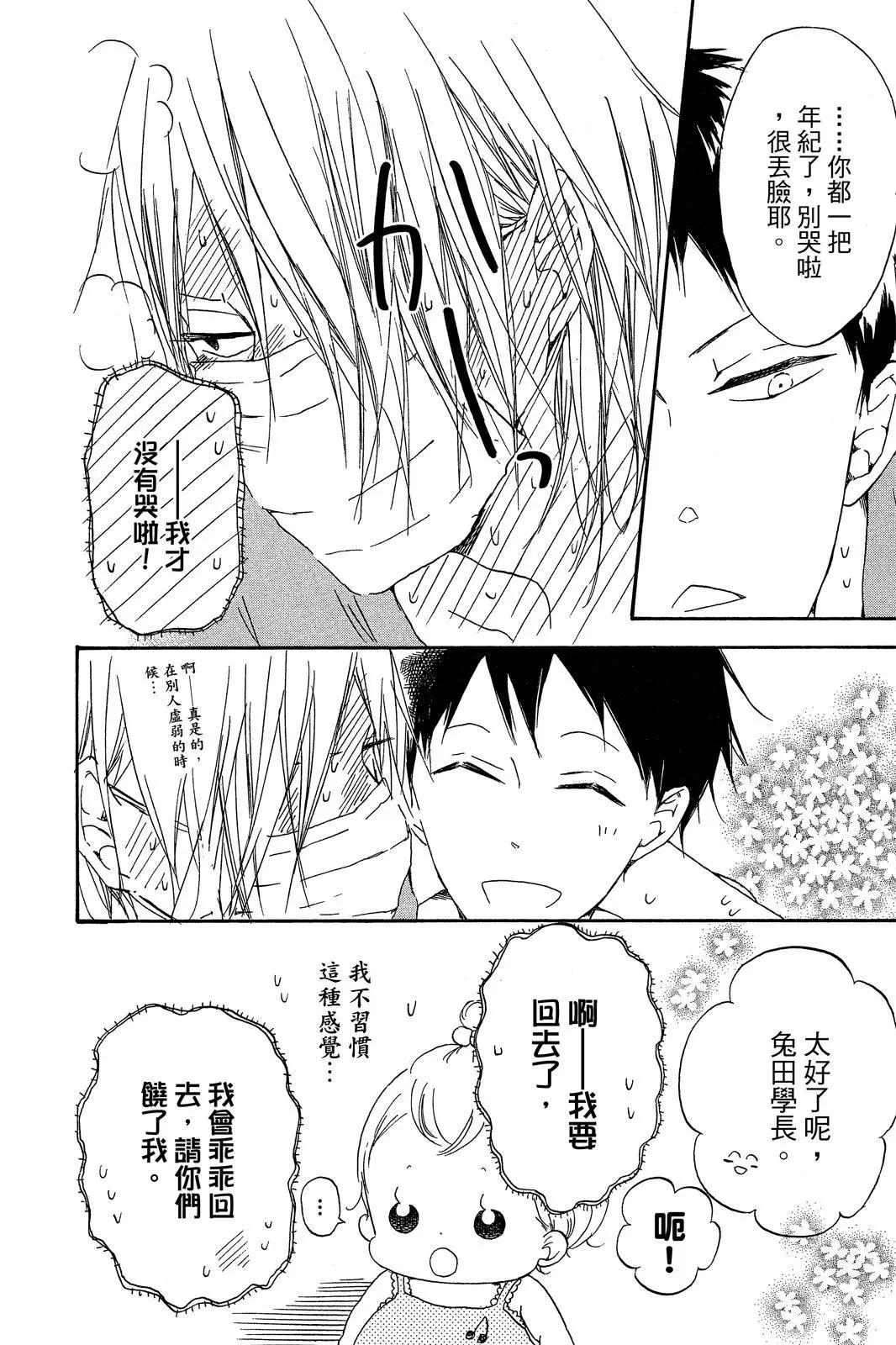 第 34 页