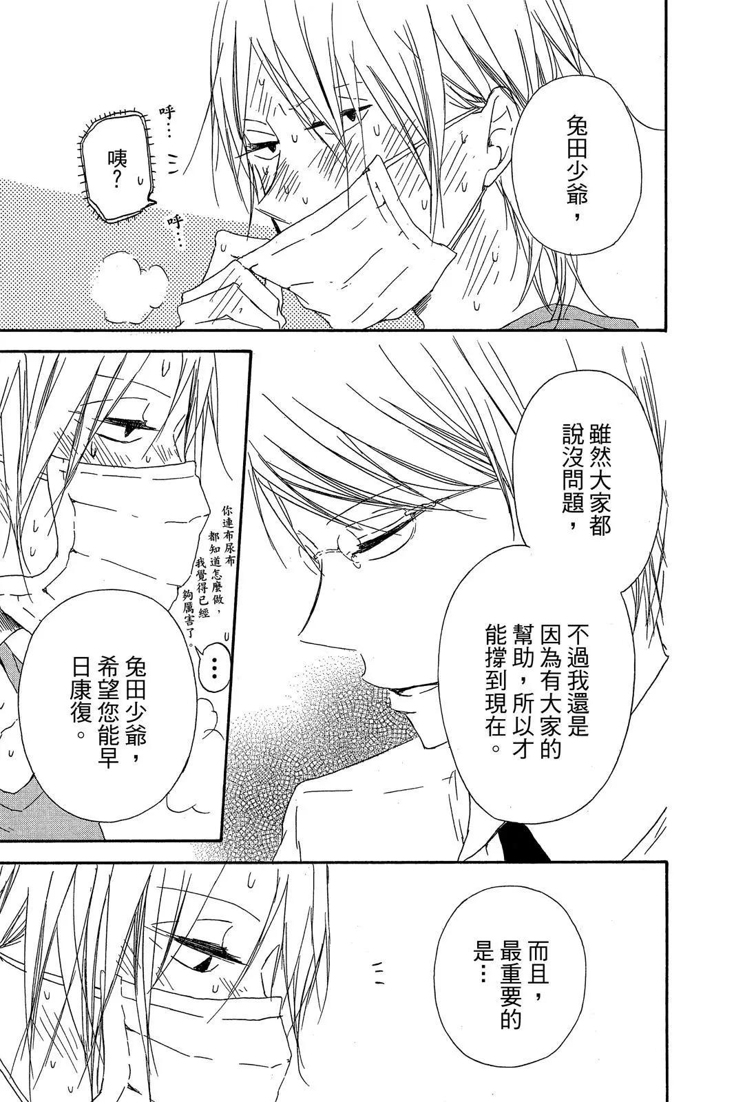 第 35 页