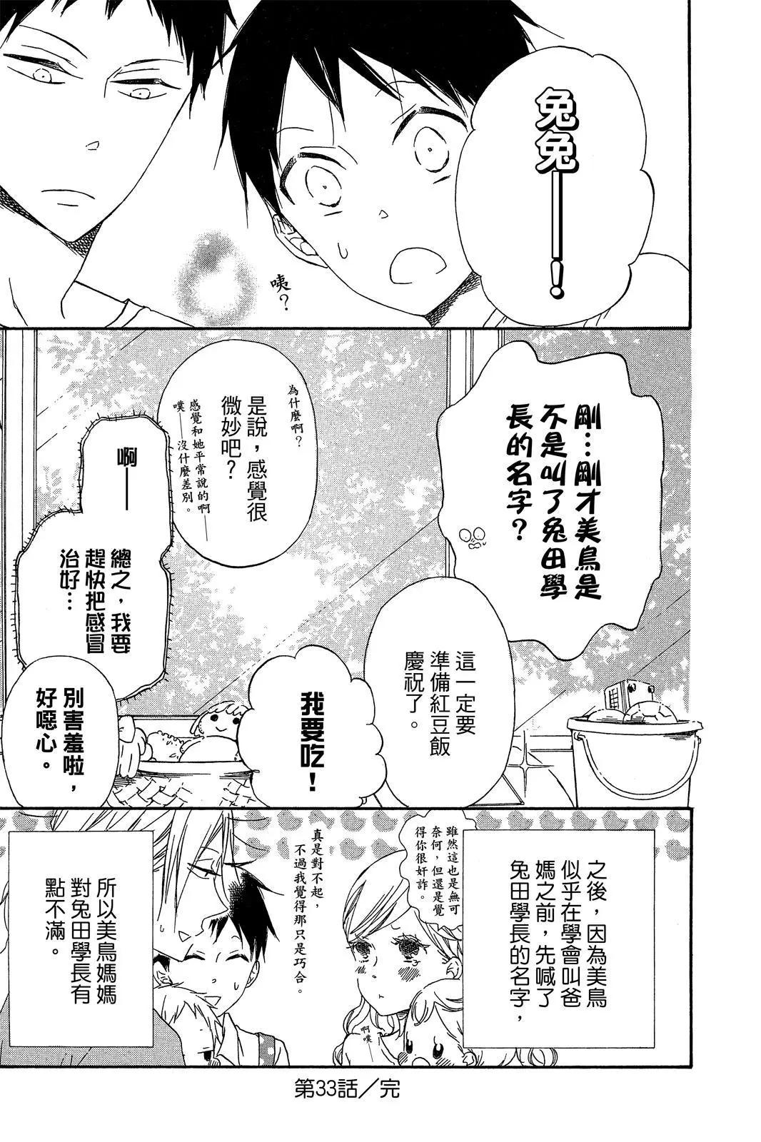 第 37 页