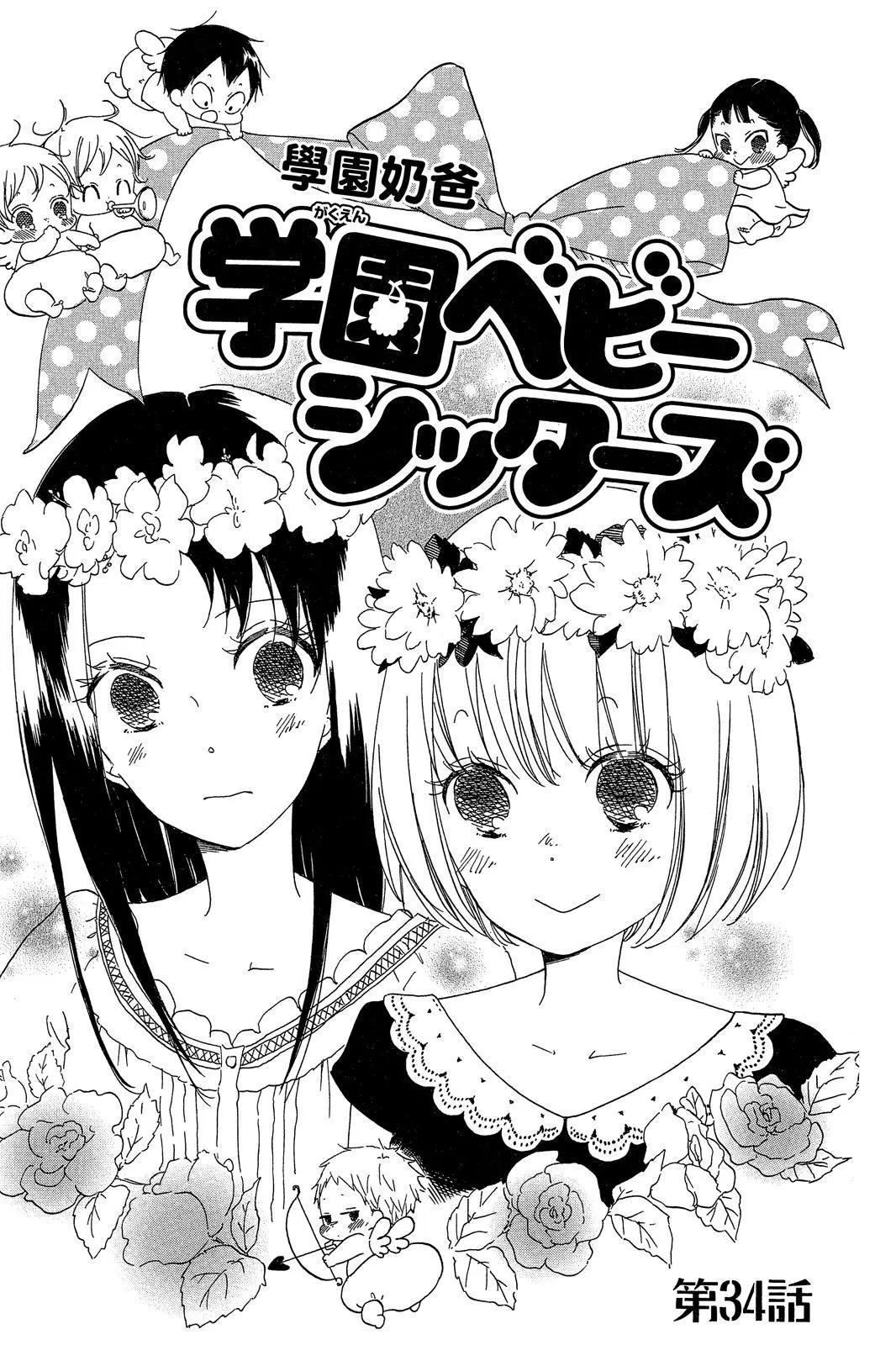 第 39 页