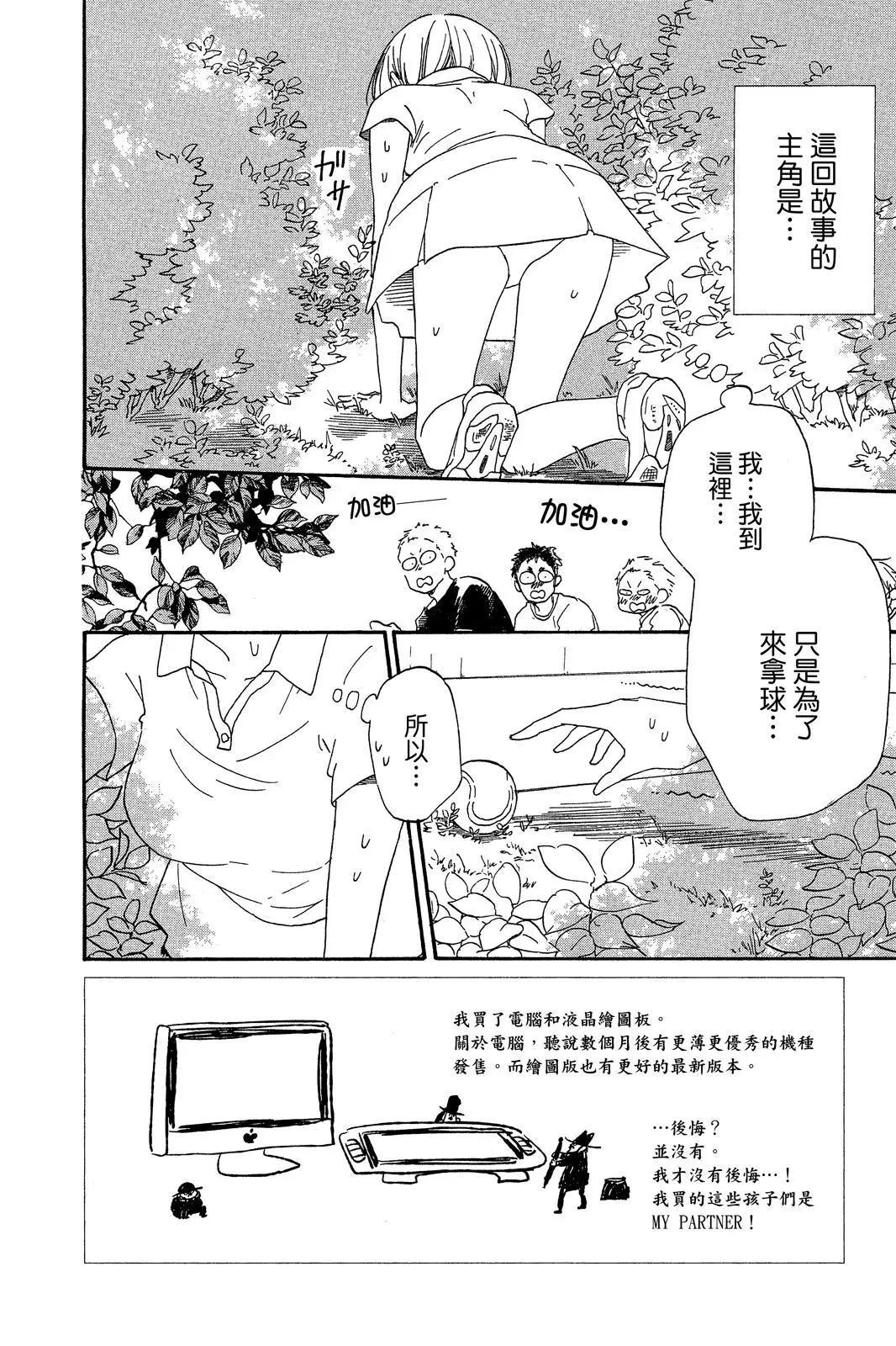 第 40 页