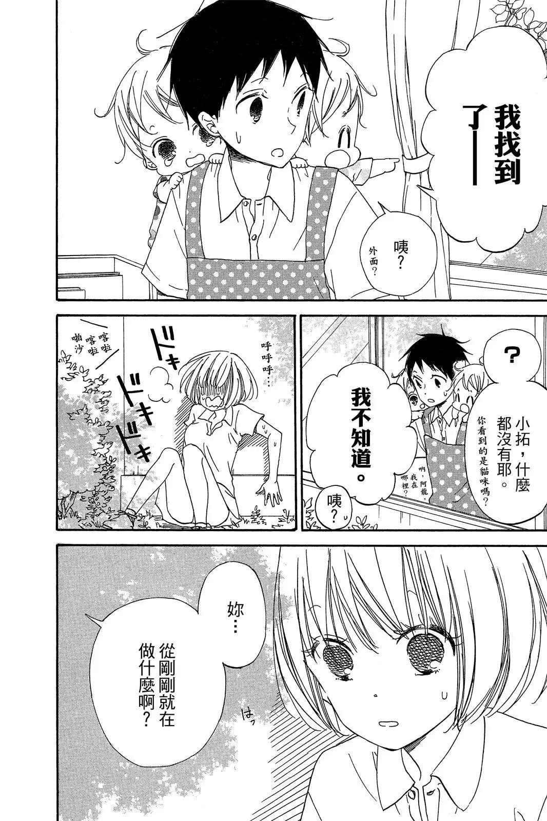 第 42 页