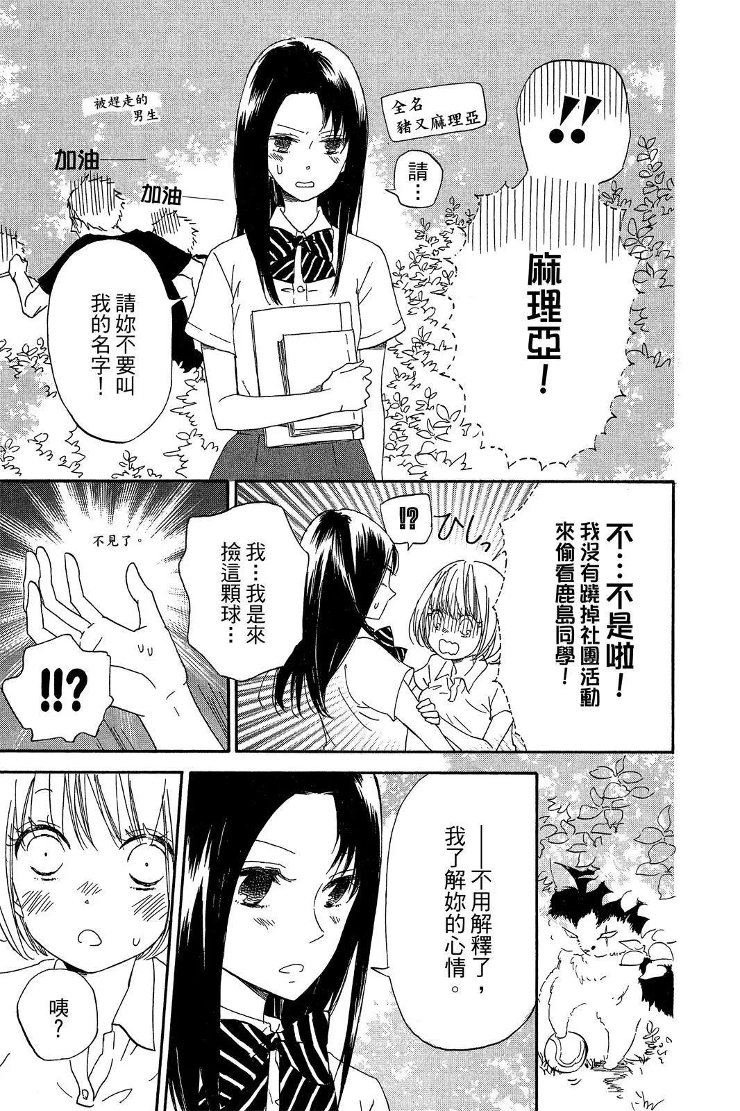 第 43 页