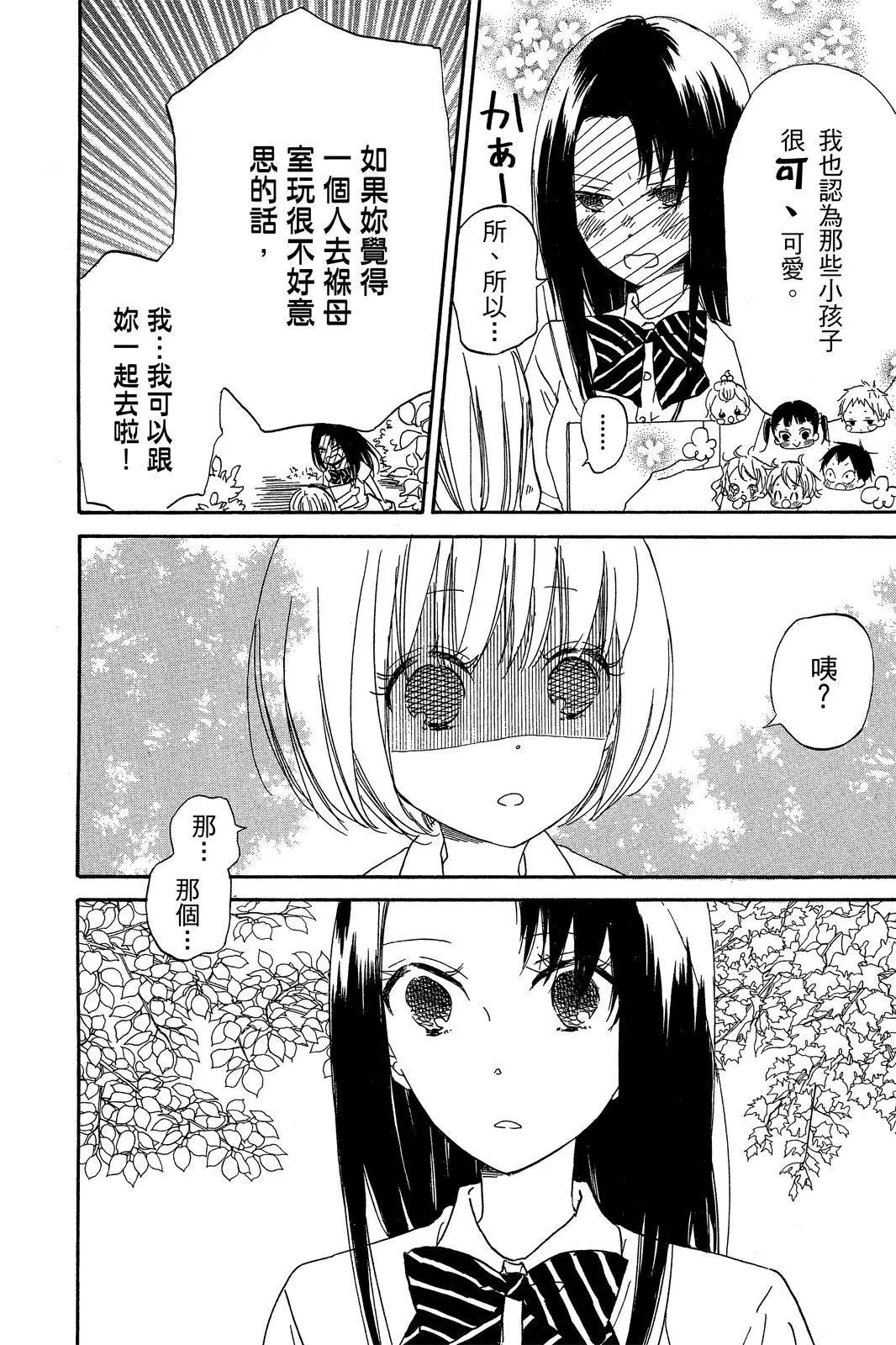 第 44 页
