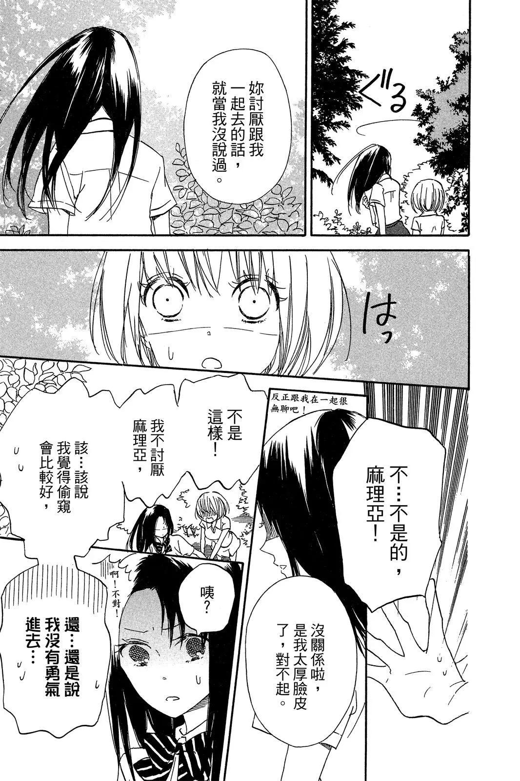 第 45 页