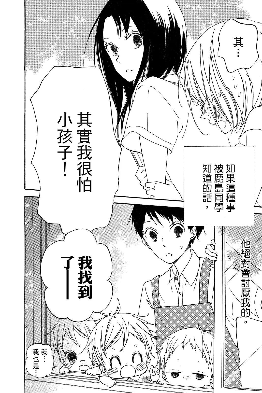第 46 页