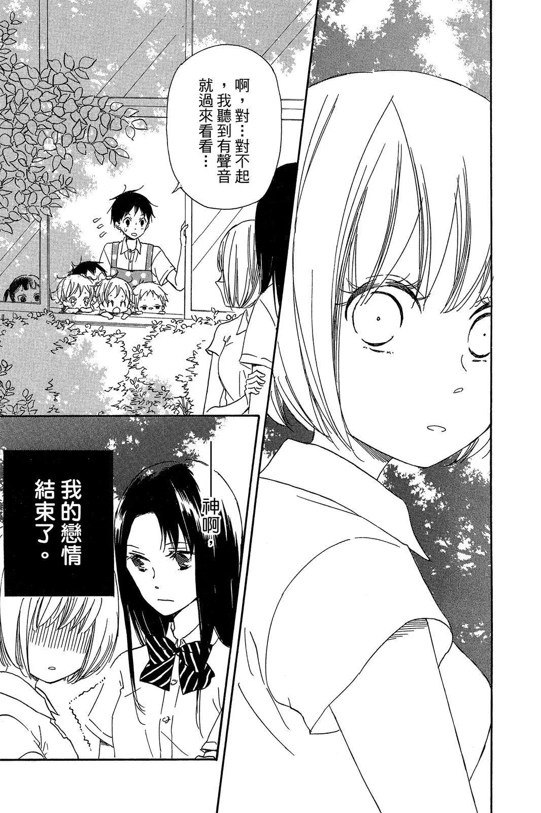 第 47 页