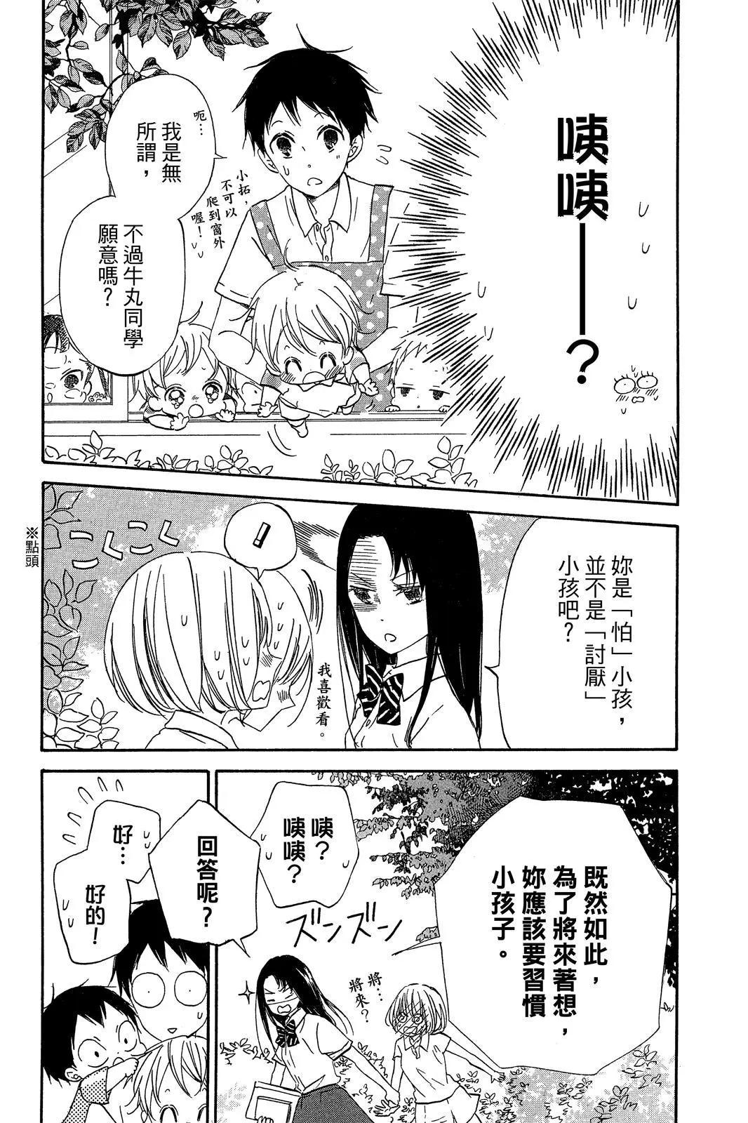 第 49 页