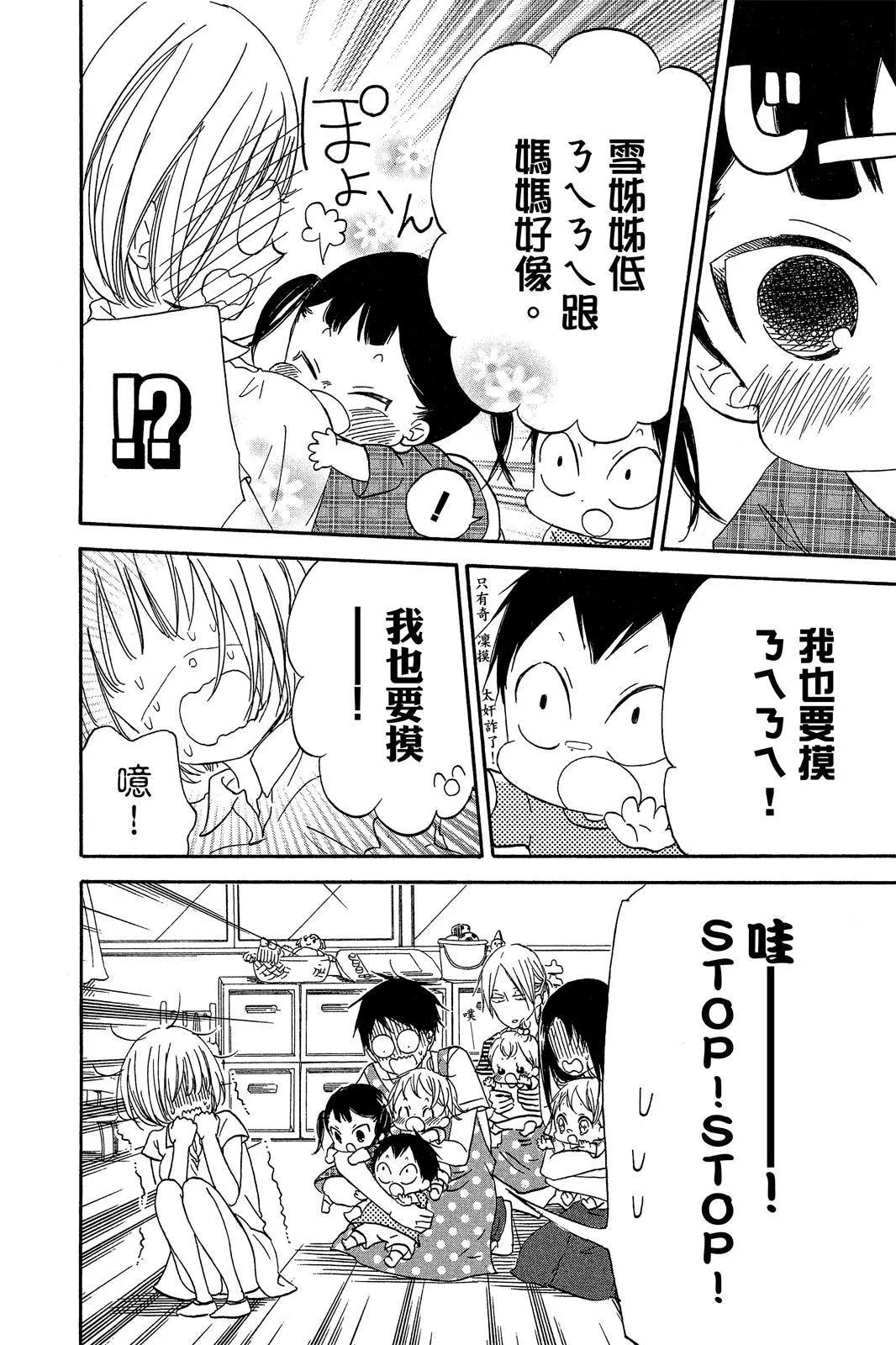 第 52 页