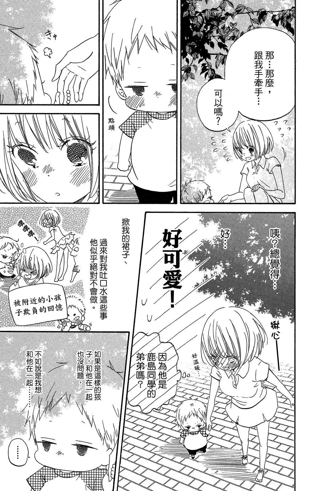 第 55 页